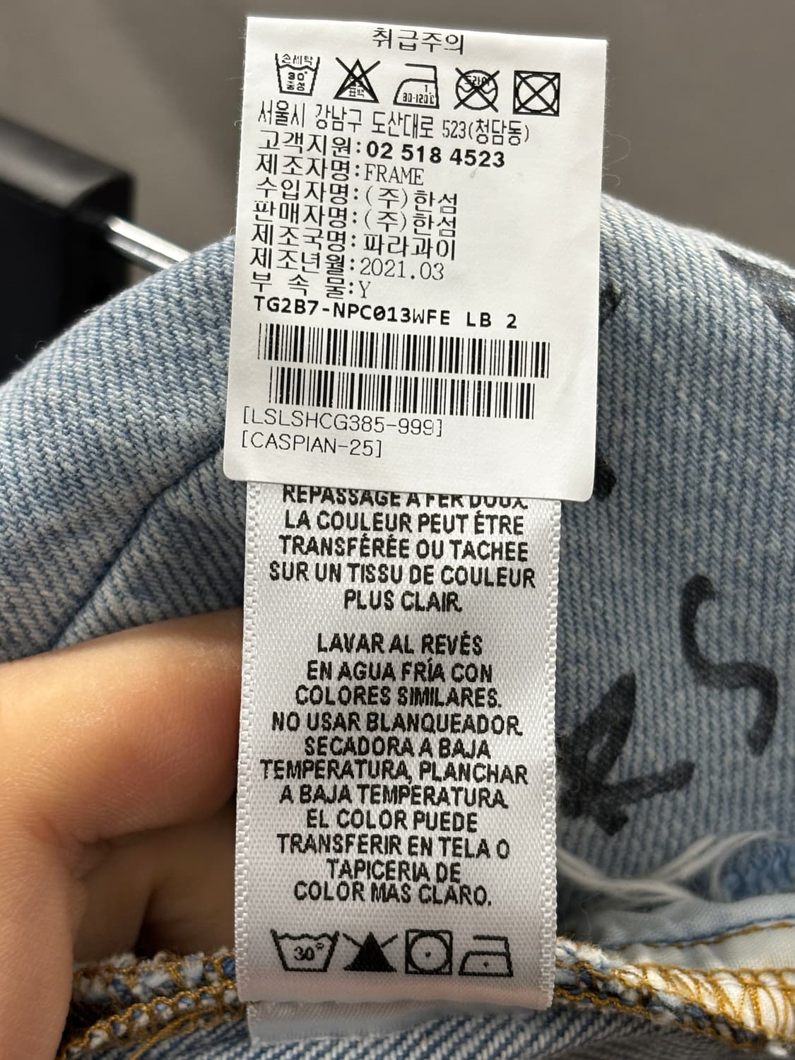 FRAME 데님 반바지 25사이즈 상품이미지6