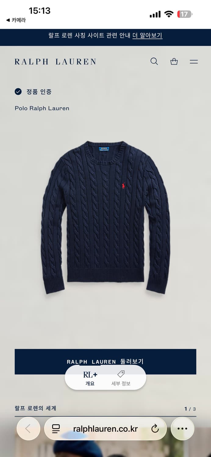 [M] 폴로 꽈배기 니트 네이비 상품이미지5