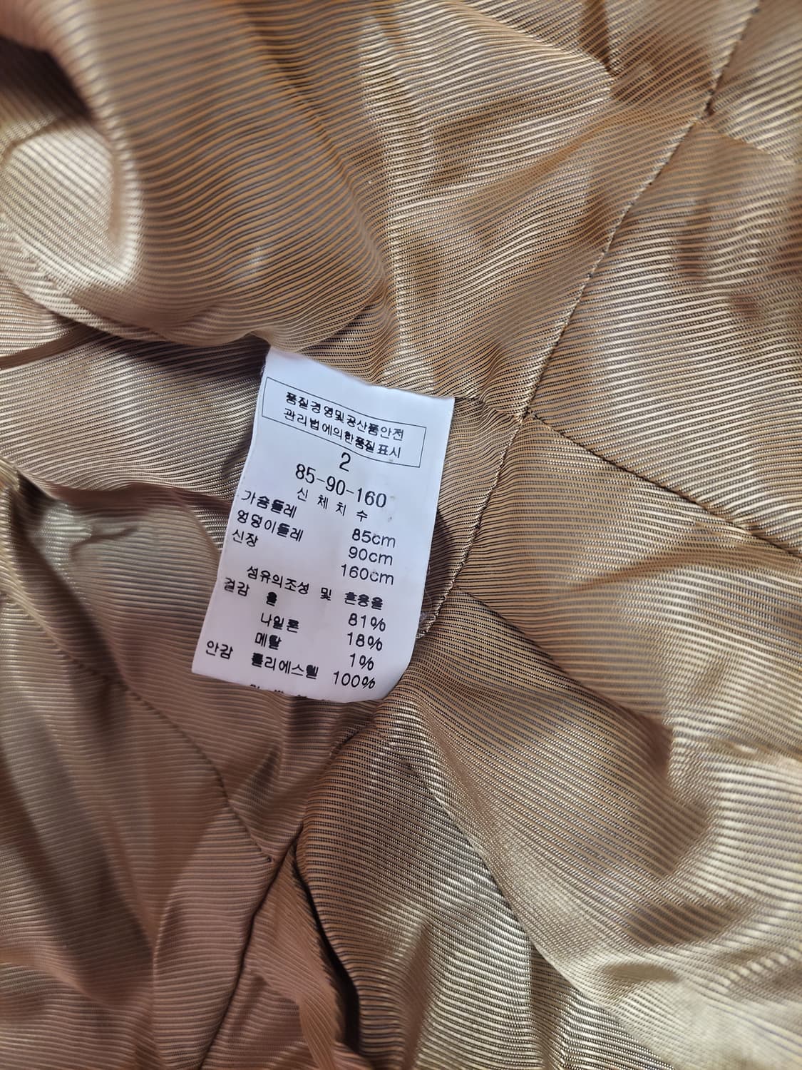 급처상태좋음!LINE 라인 소매 러플나팔 비즈장식 트위드자켓 오즈세컨st 상품이미지6