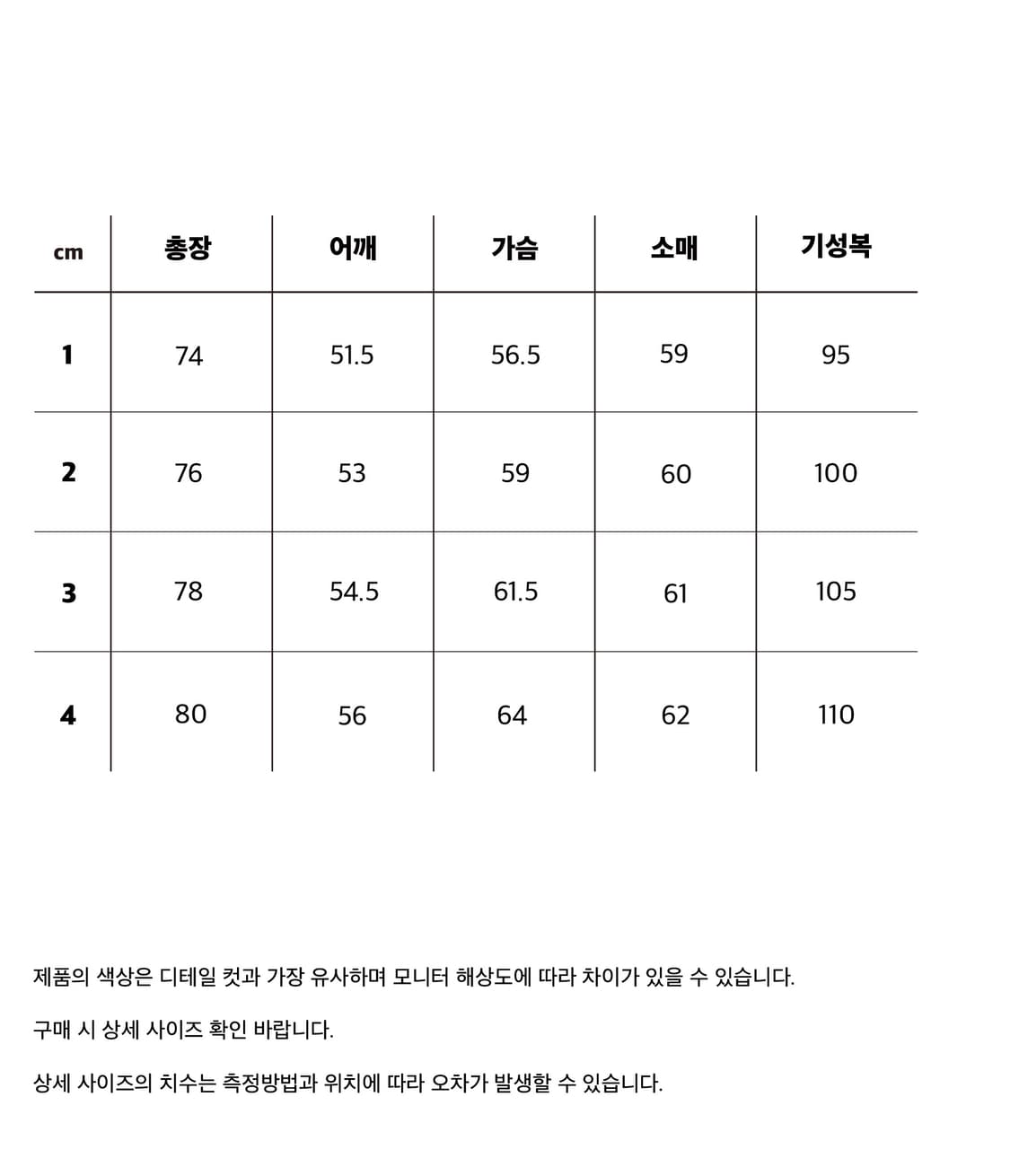 스테디에브리웨어 체크셔츠 상품이미지3