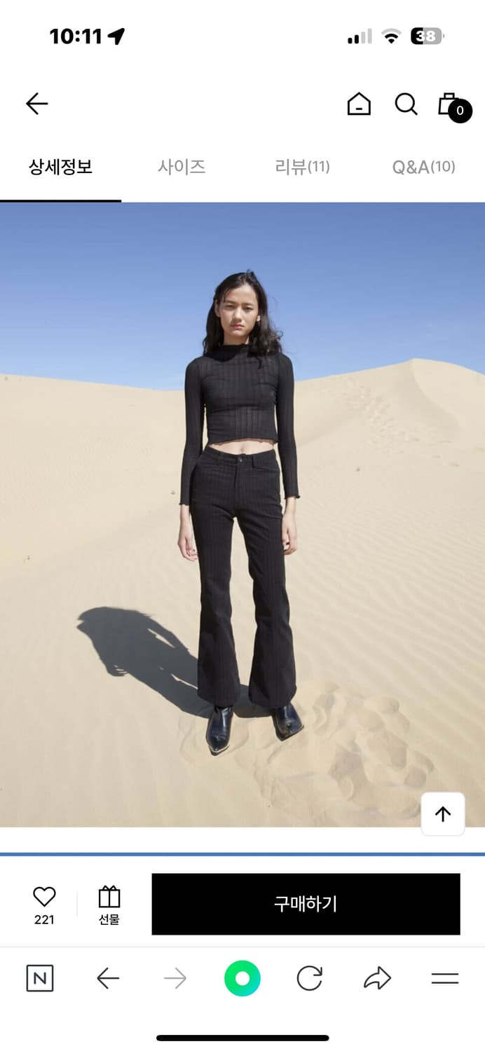 누아누 리코 팬츠  상품이미지1