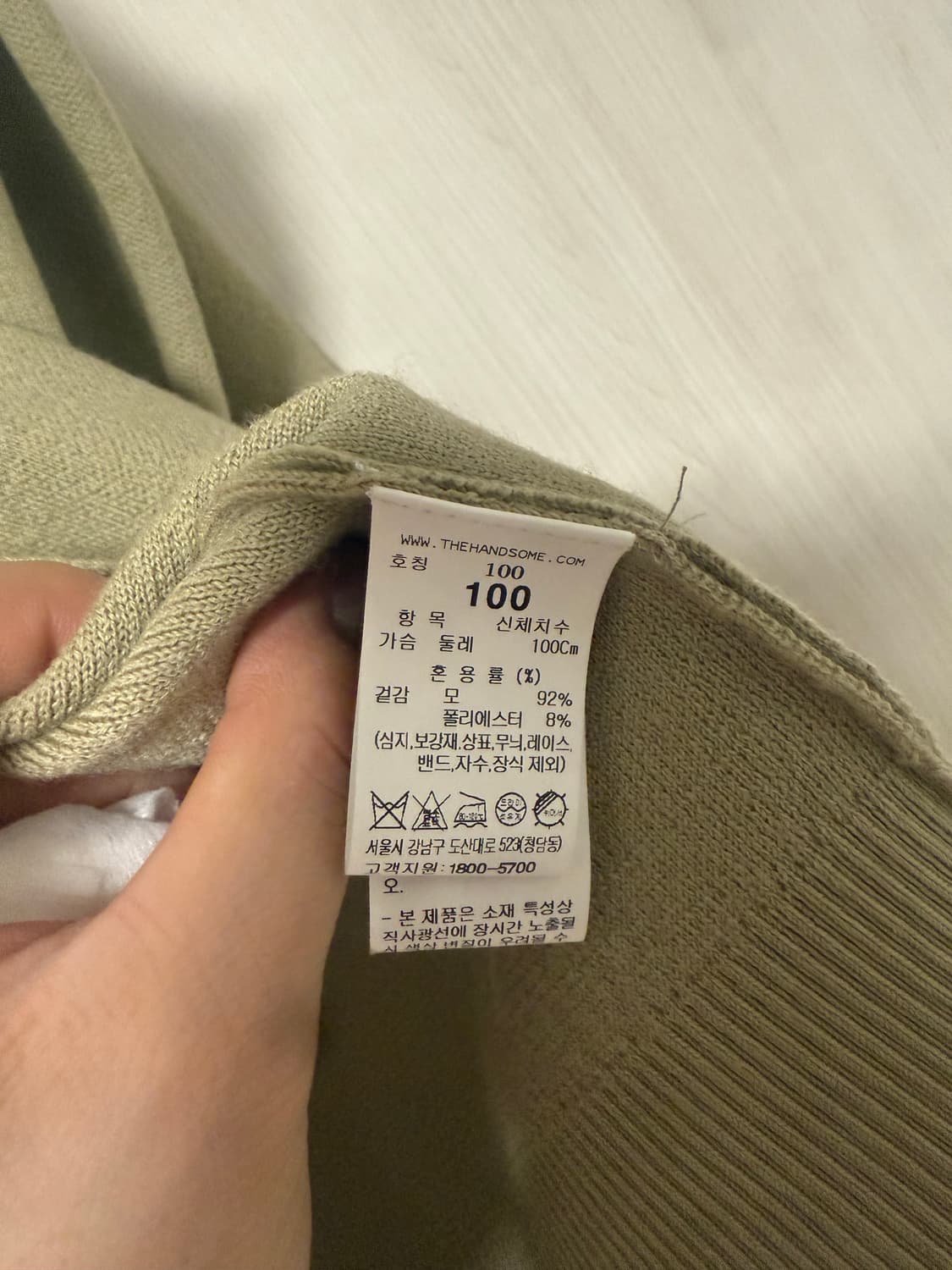 타임옴므 니트 가디건  상품이미지3