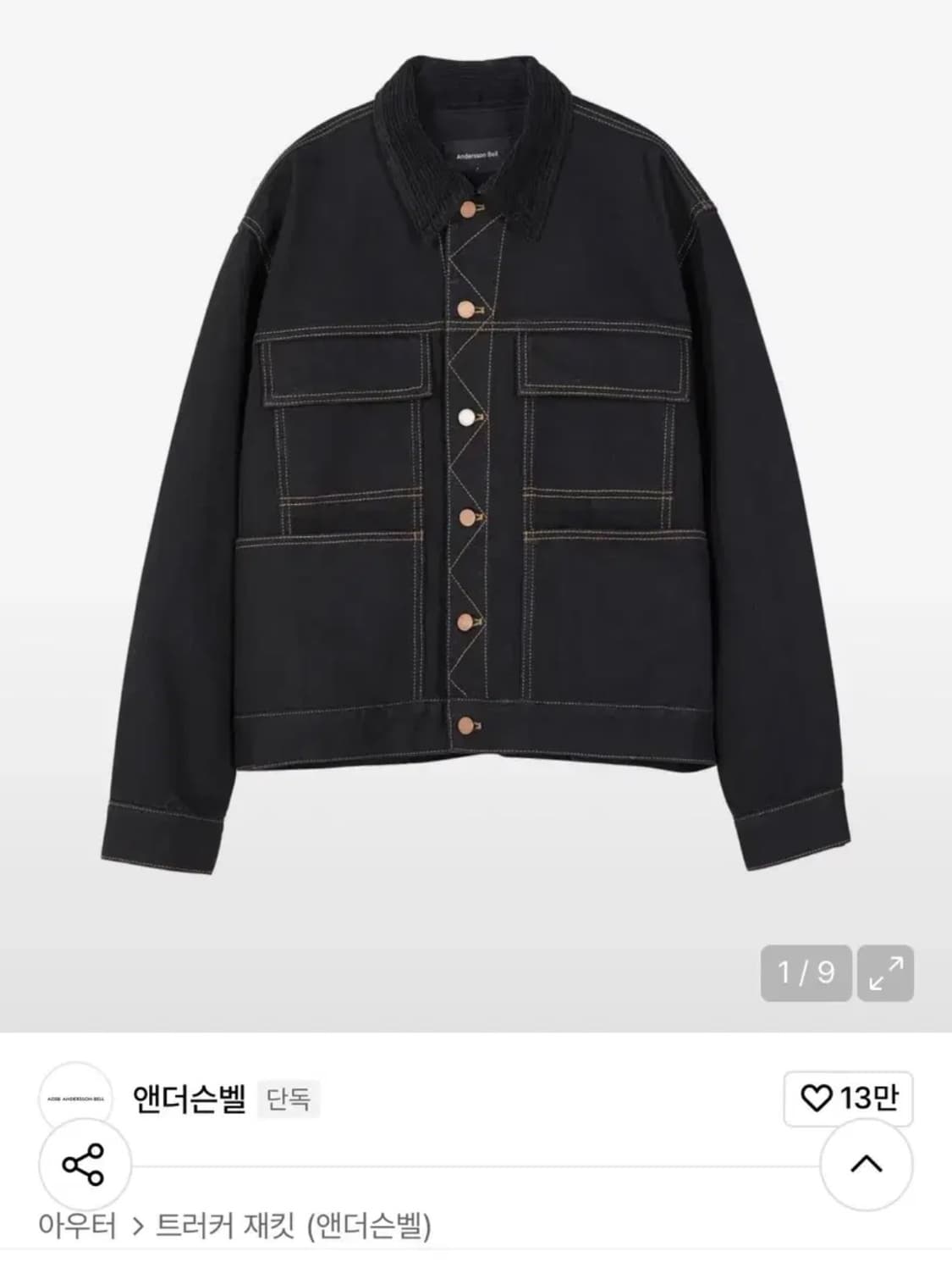 앤더슨벨 안톤 코듀로이 칼라 자켓 L(실측 XL) 상품이미지1