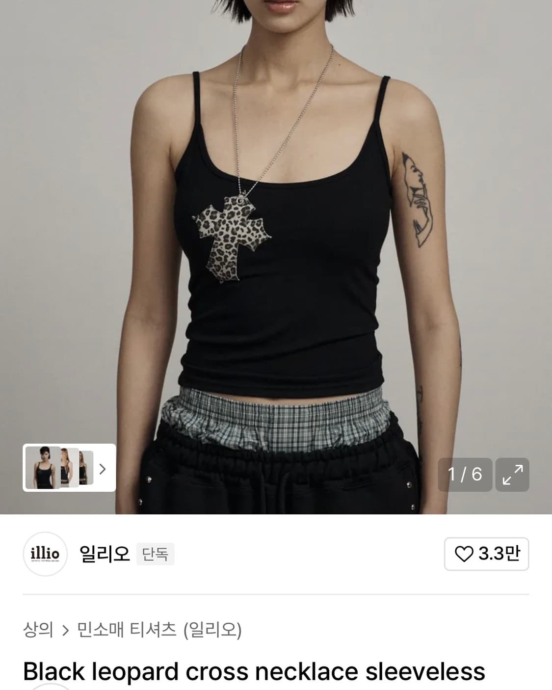 일리오 Black leopard cross necklace sleevel 상품이미지1
