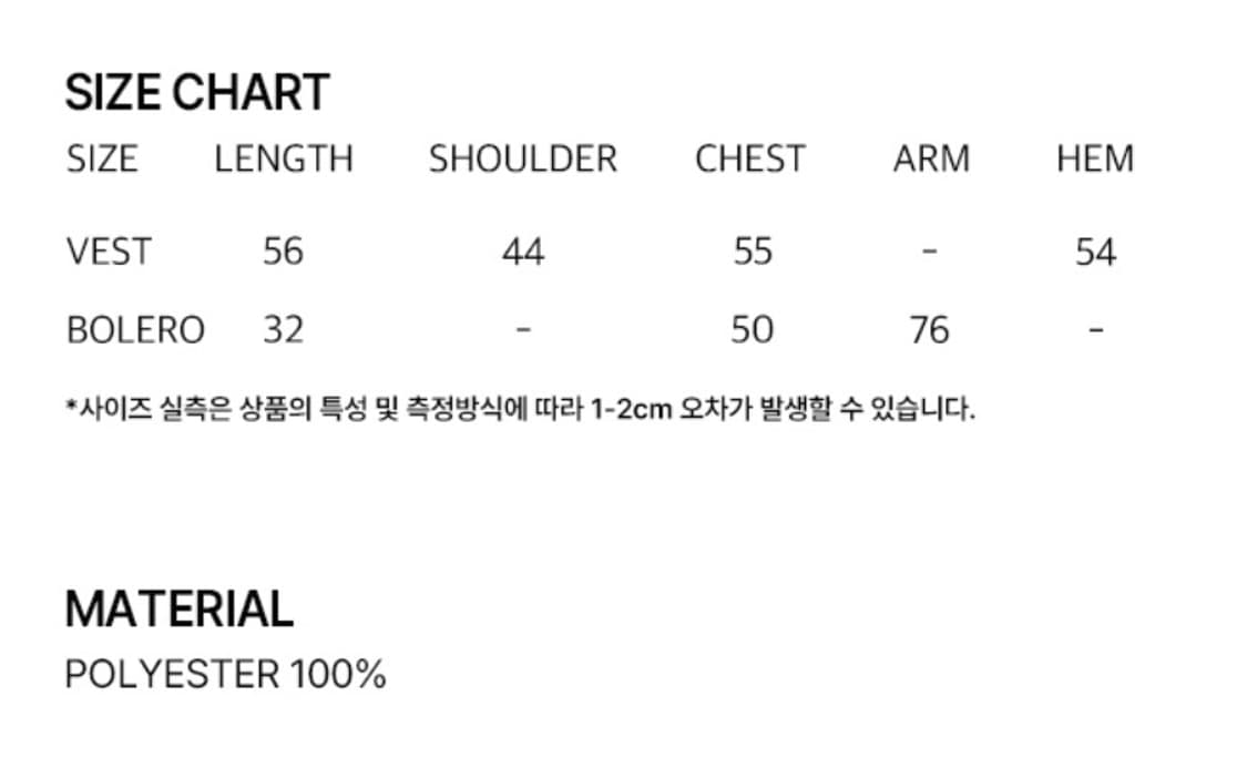 팬시클럽 디테쳐블 볼레로 집업 (BLACK) 상품이미지4
