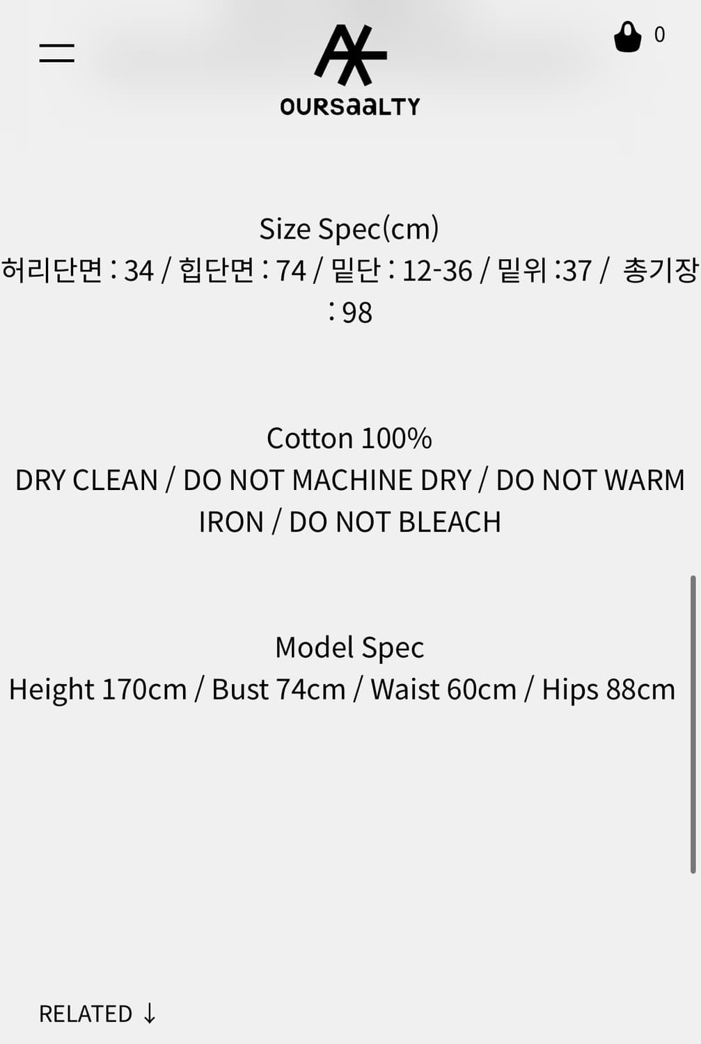 아우어솔티 Daisy Lace Puff Pants / Natural 상품이미지5