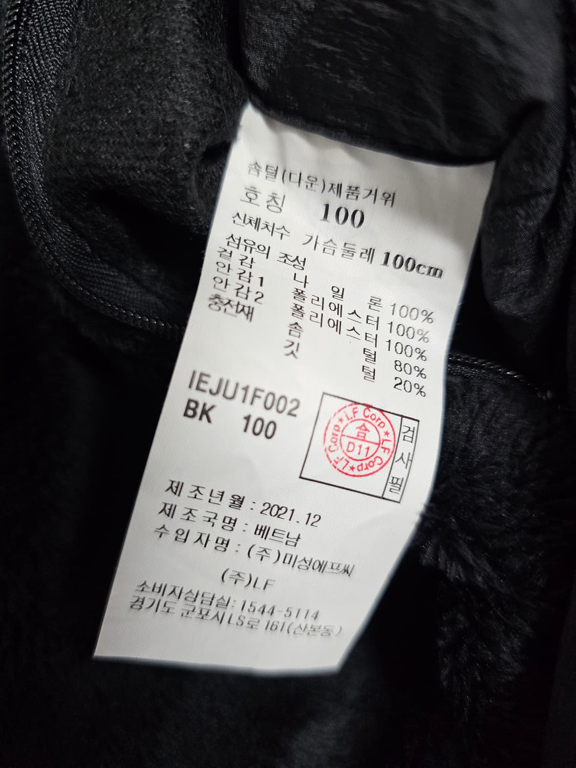 일꼬르소 하이넥 구스다운패딩 100 상품이미지4