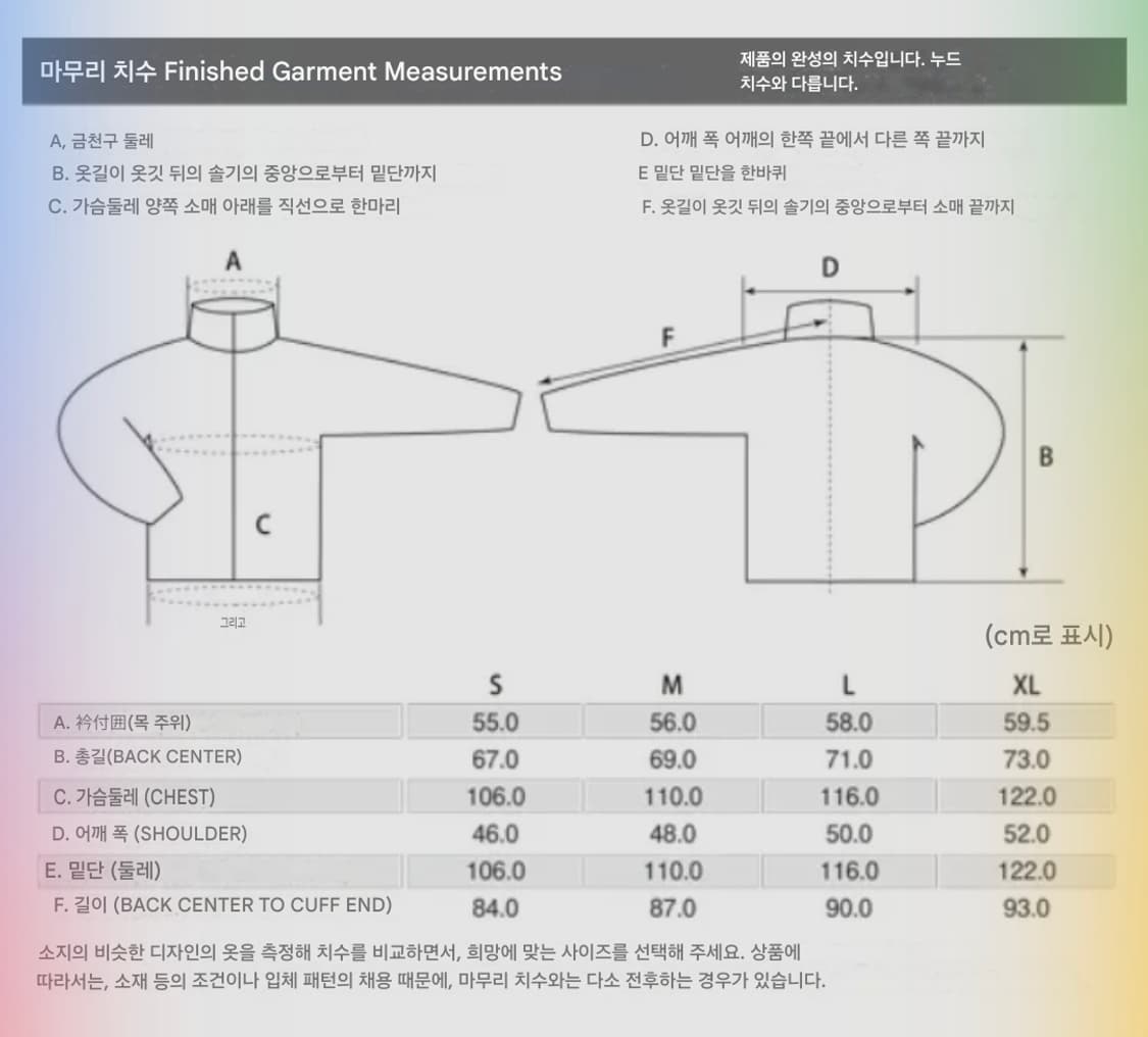 몽벨 네이지 다운 ex800 상품이미지4