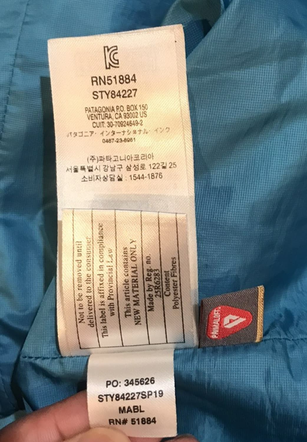 파타고니아 나노 퍼프 후디 경량패딩 상품이미지4