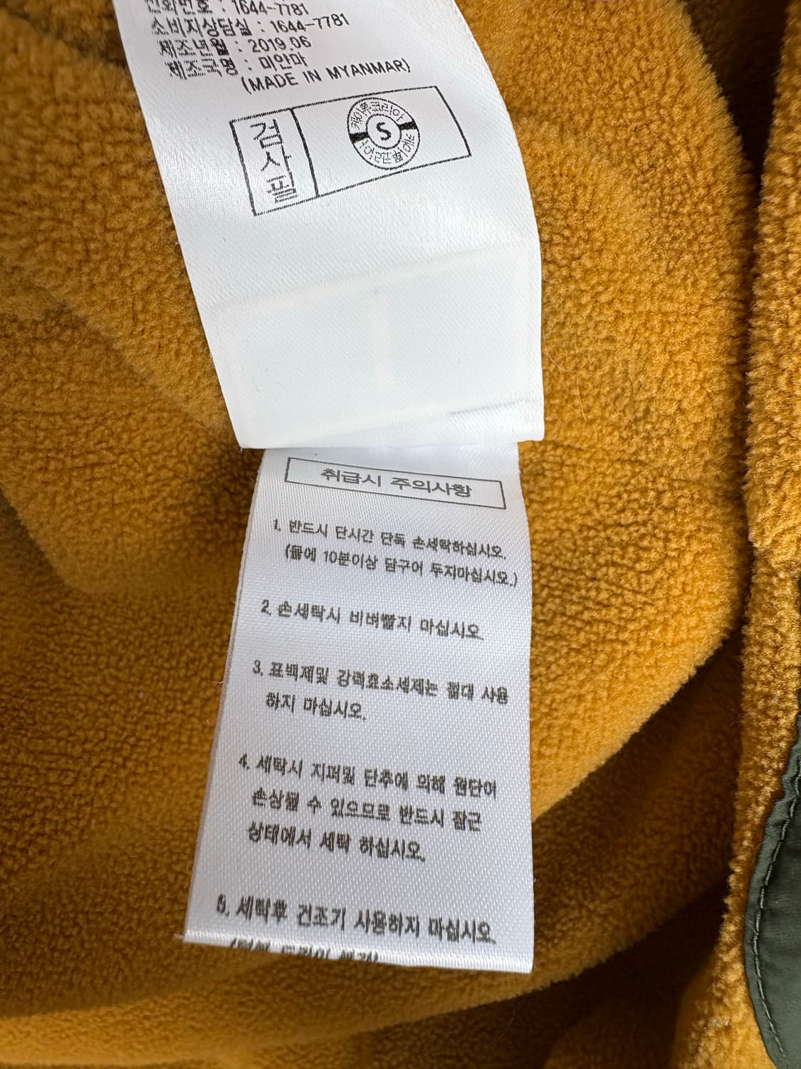 아이더 엘더 여성 퀼팅 점퍼 (기모) 상품이미지5