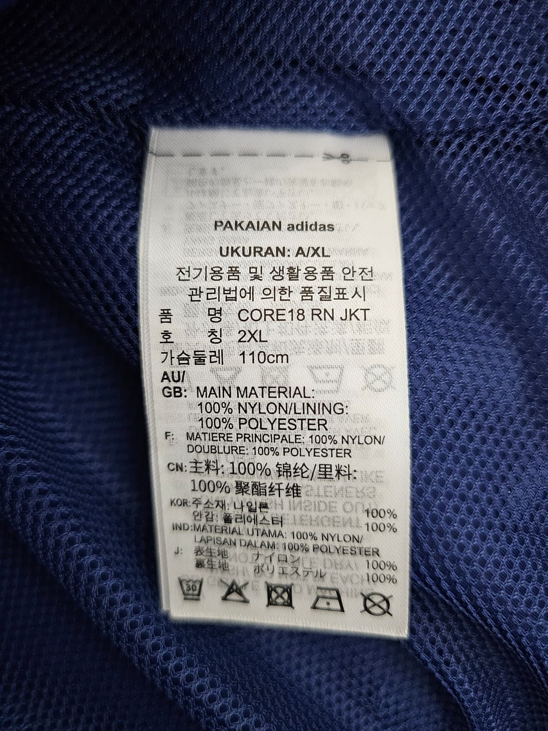 아디다스 바람막이 2XL 새상품  상품이미지4