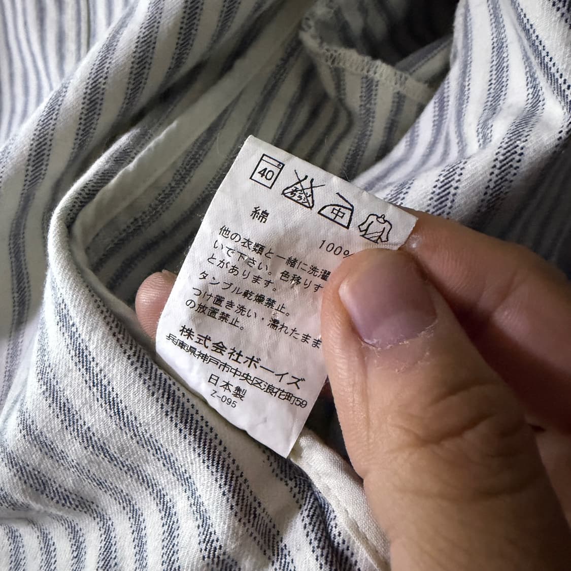 단톤 스트라이프 카라 포켓 자켓 34 (여성 66정도) 상품이미지10