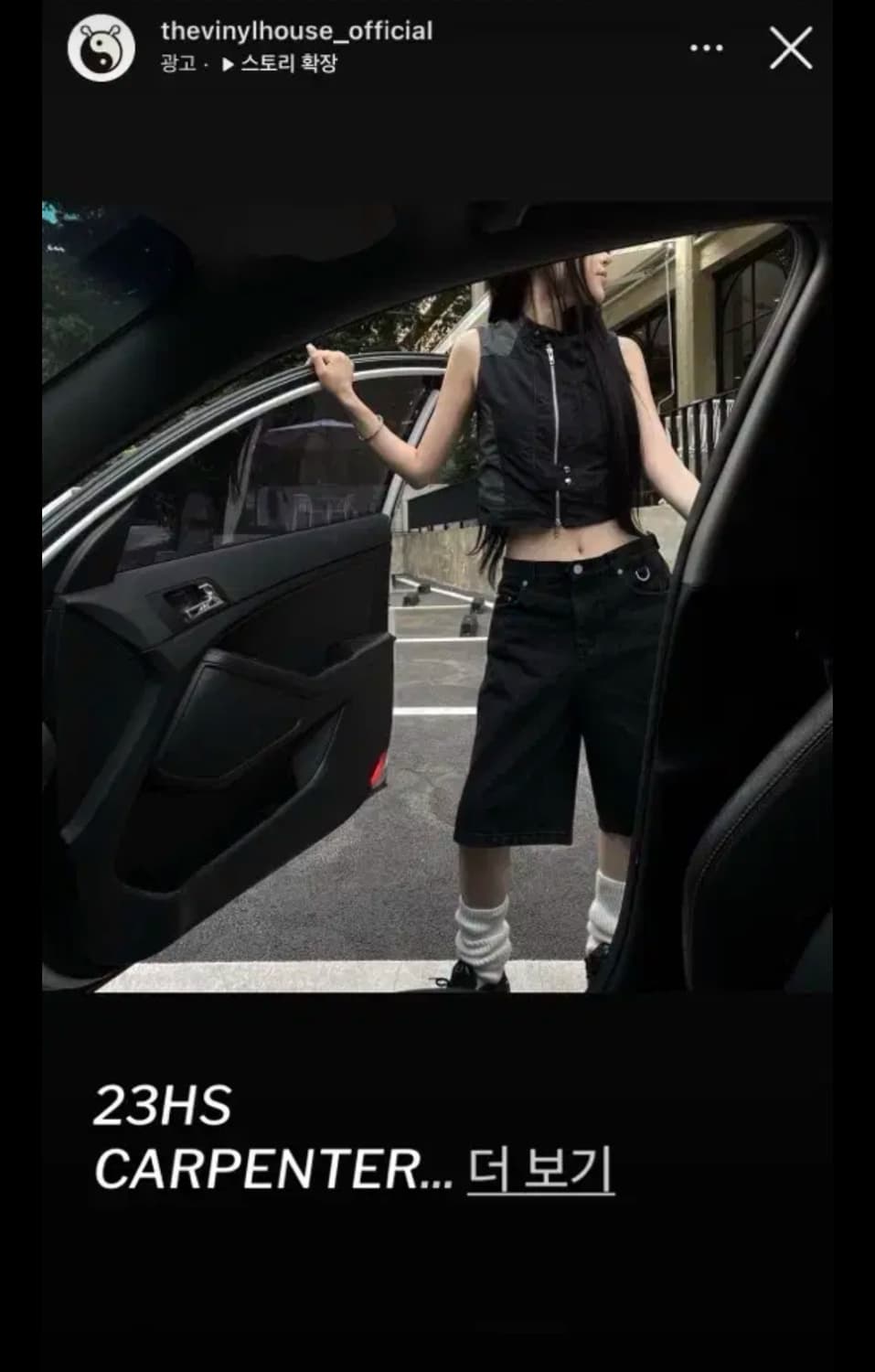2개 일괄 원가 이하 팝니다) 플레어업 베스트 상품이미지4