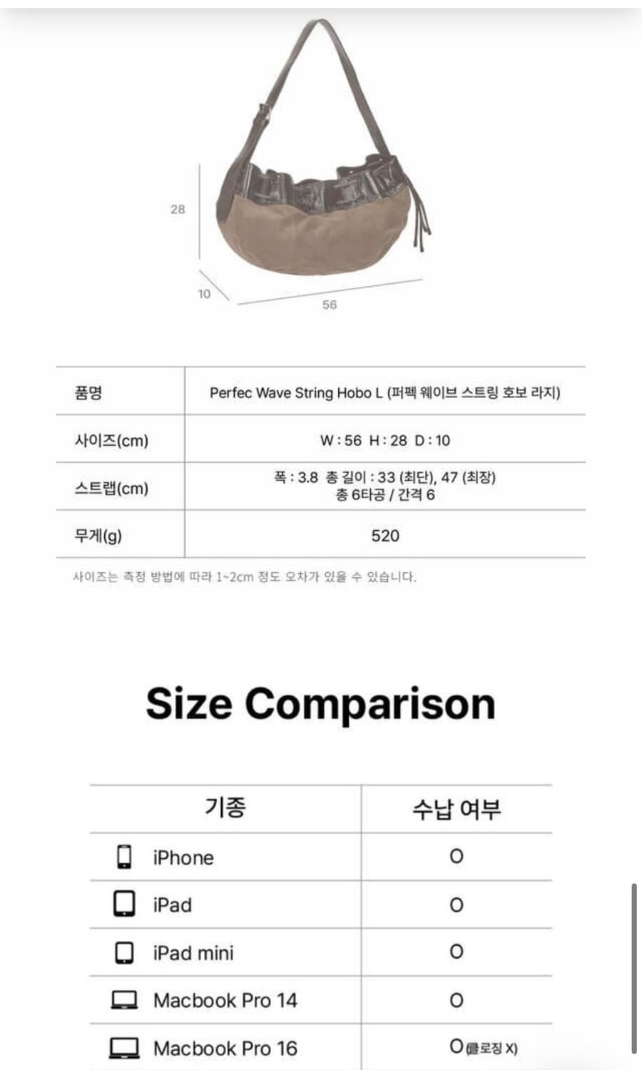 분크 vunque 퍼펙 웨이브 스트링 호보 라지 백 (카키)  상품이미지2