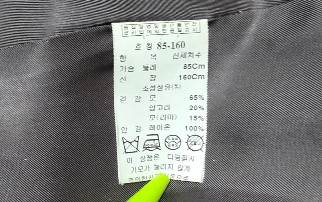 [미샤/정품] 앙고라 & 라마 혼방 하이넥 벨티드 코트 (차콜그레이) 상품이미지8