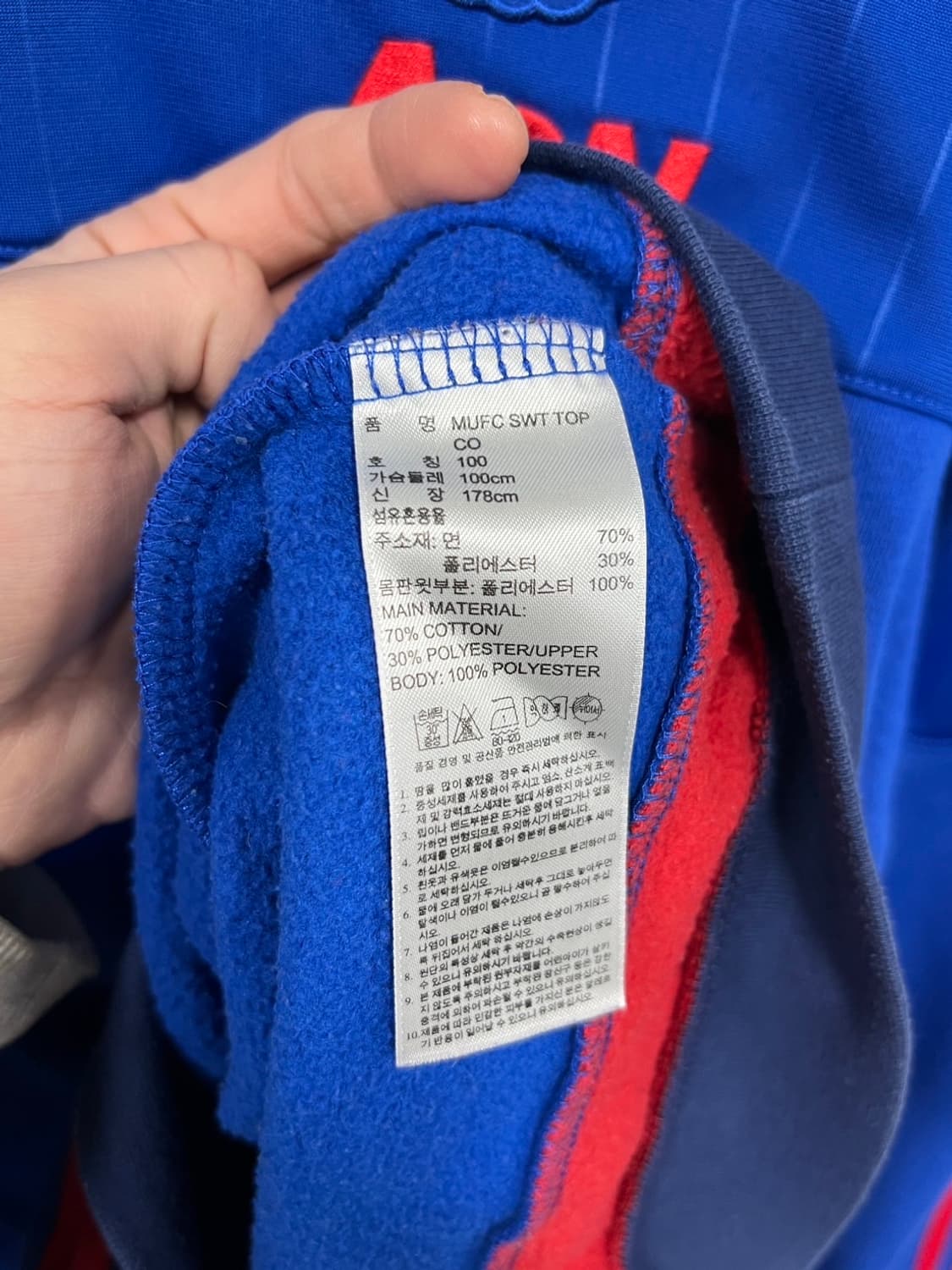 아디다스 맨유 트레이닝 기모 맨투맨 상품이미지4