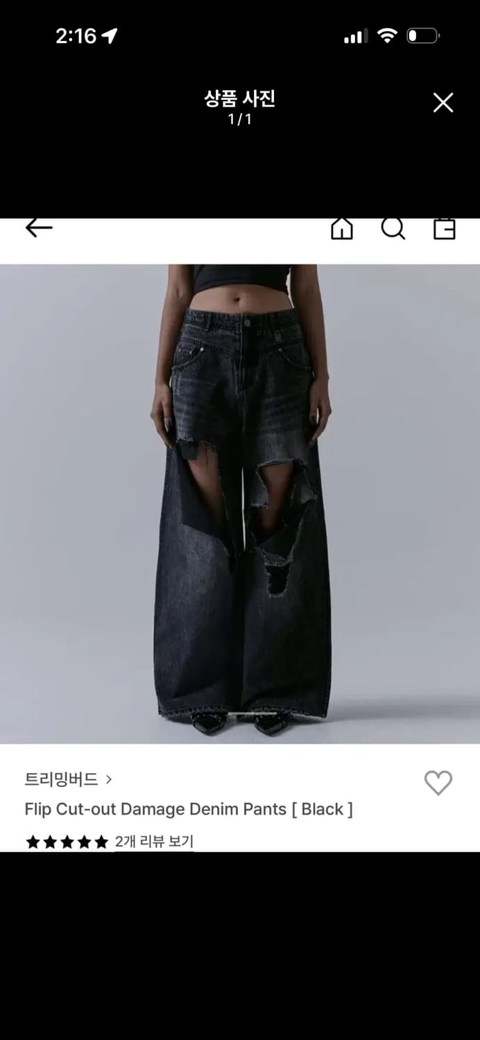 트리밍버드 플립 데미지 블랙 데님 팬츠1 블랙 상품이미지1