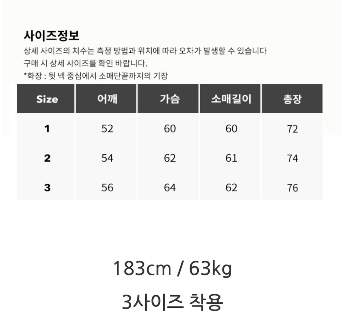 아워셀브스 23SS 넵 백 트윌 워크자켓 차콜 3사이즈 상품이미지8