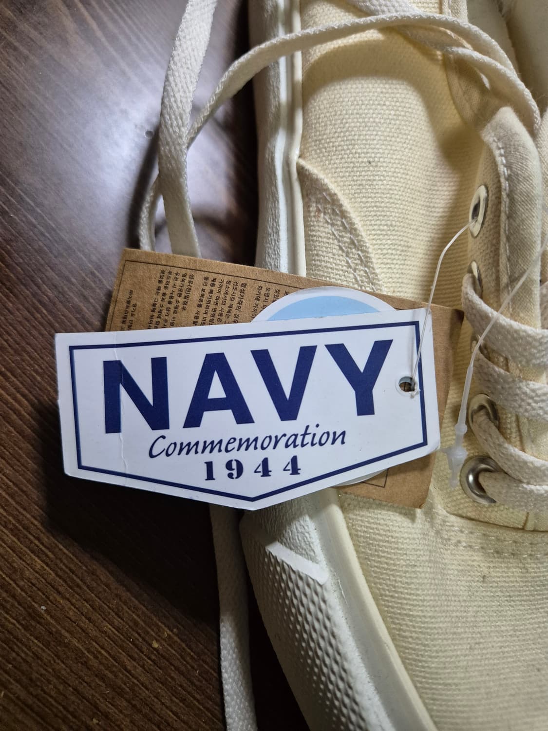 슈펜 네이비 커머머레이션 1944 크림 250 상품이미지7