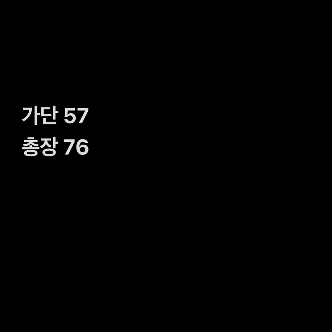에비수 블랙 자수 후드티 상품이미지6