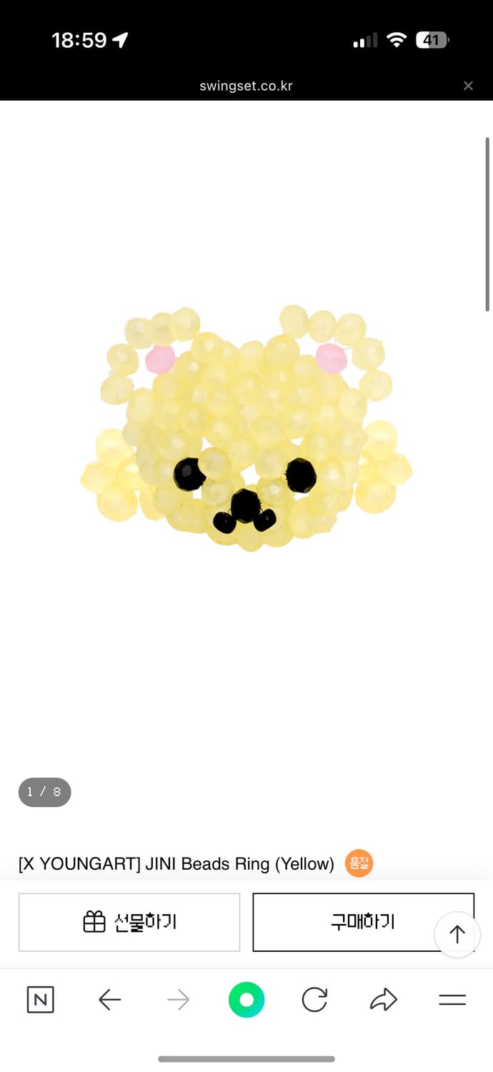 (서지수 착용)스윙셋 영아트 콜라보 반지 목걸이 상품이미지1