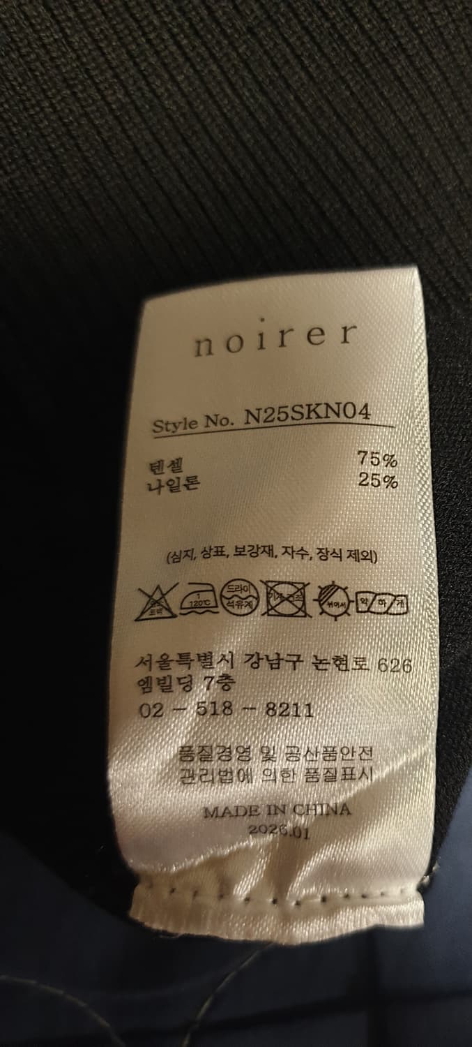 NOIRER 노이어 26s 실키 브이넥 텐셀 니트 블랙 (50) 상품이미지7