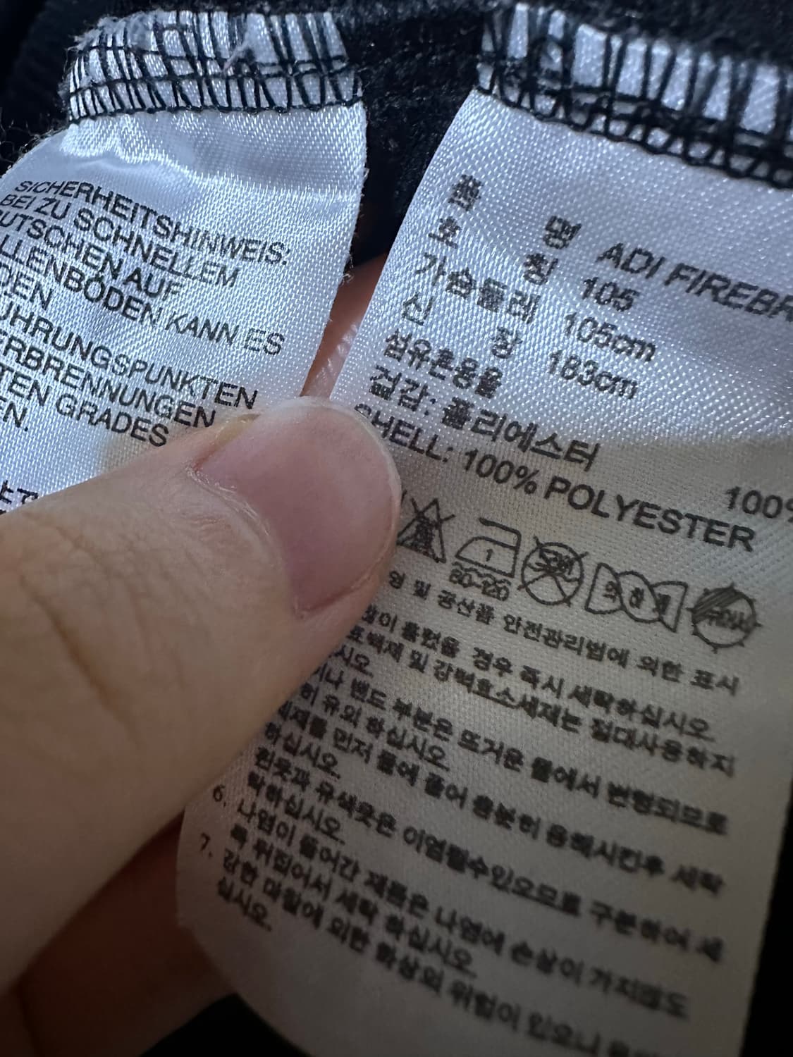 아디다스져지 아디다스 파이어버드 블랙 아디다스 불꽃트랙탑 집업 105 상품이미지5