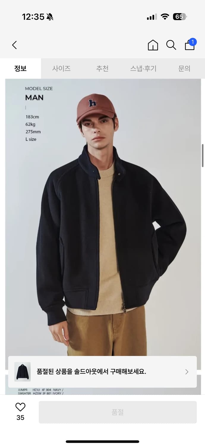 [S] 헤지스 헤링턴 블루종 네이비 상품이미지6