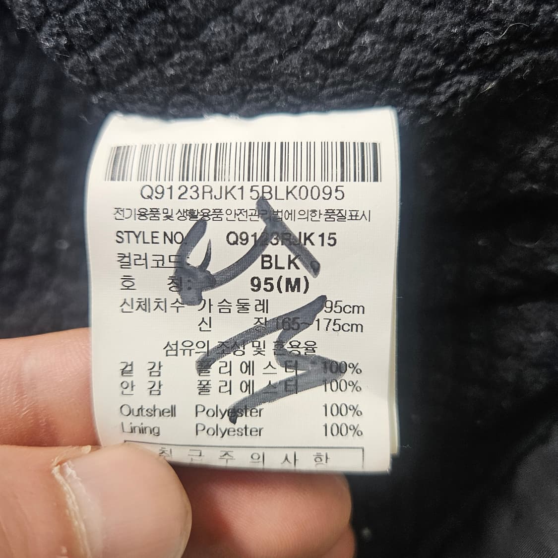 M 르꼬끄 스포르티브 블랙 바람막이 자켓 0325Y 상품이미지4