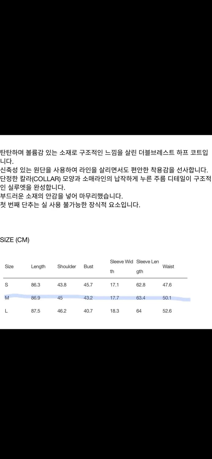 렉토 더블 자켓 상품이미지5