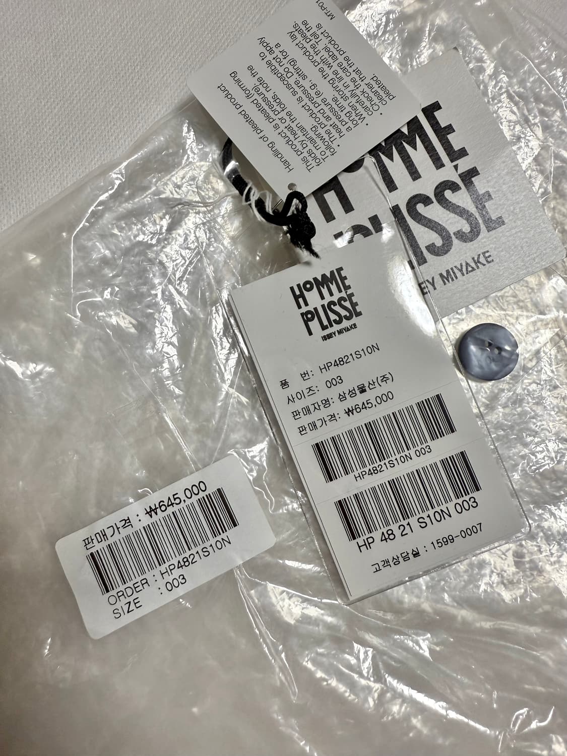 옴므플리세 24년 8월 하카마 블루 3사이즈 상품이미지9