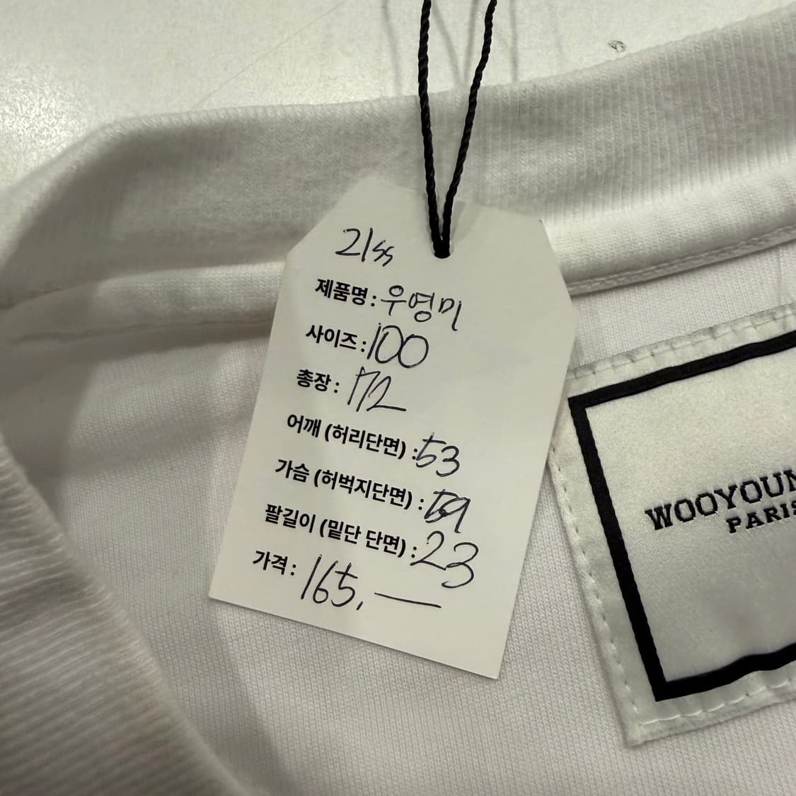 [100] 21ss 우영미 플라워 프린팅 반팔 티셔츠 B553 상품이미지5