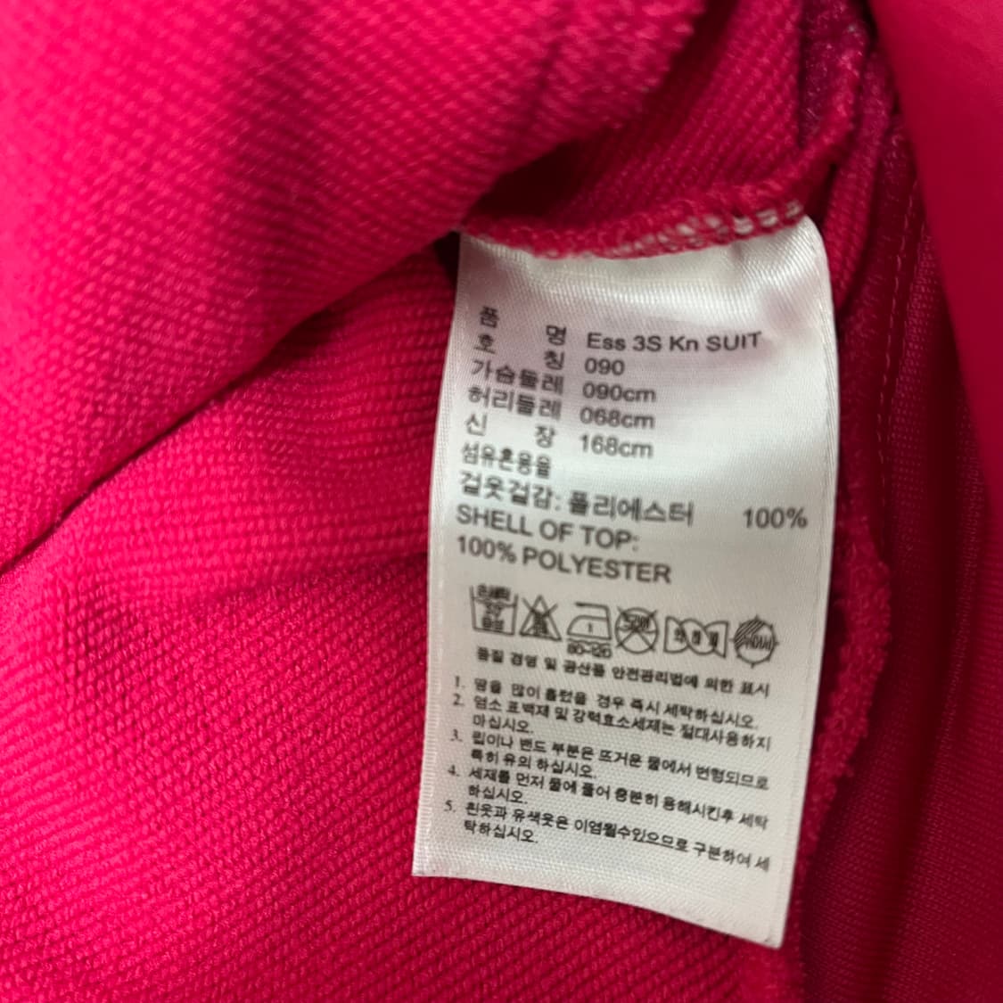 아디다스 삼선 사이드라인 핫핑크 트랙탑 져지 S(90) 상품이미지8