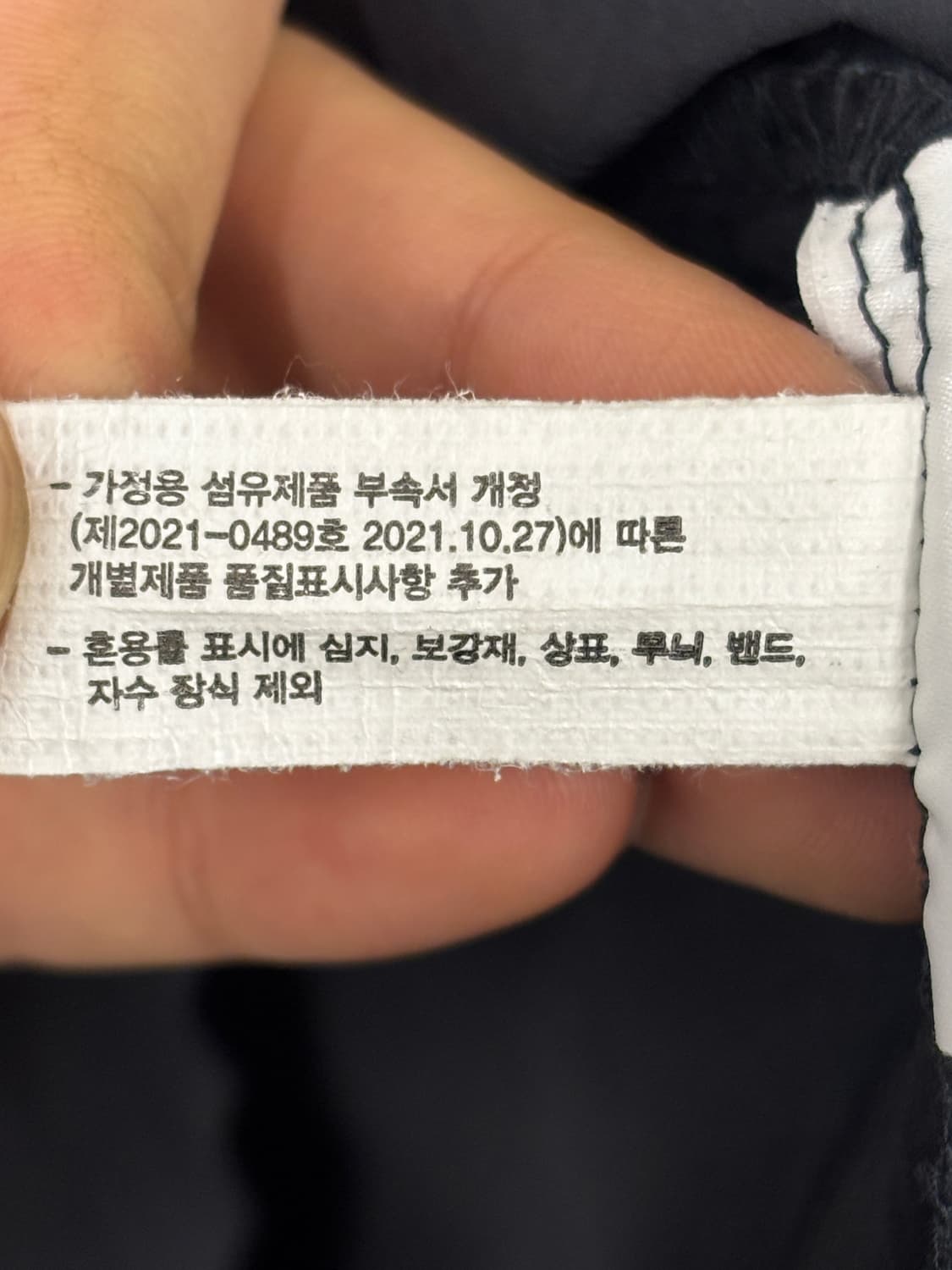 스노우피크 하프 슬리브 아노락 셔츠 다크 차콜 M 상품이미지5