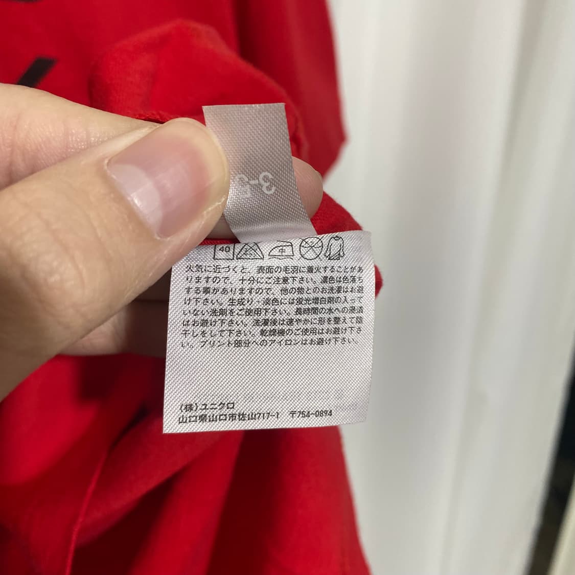 빈티지 유니클로 더후 티셔츠 상품이미지4