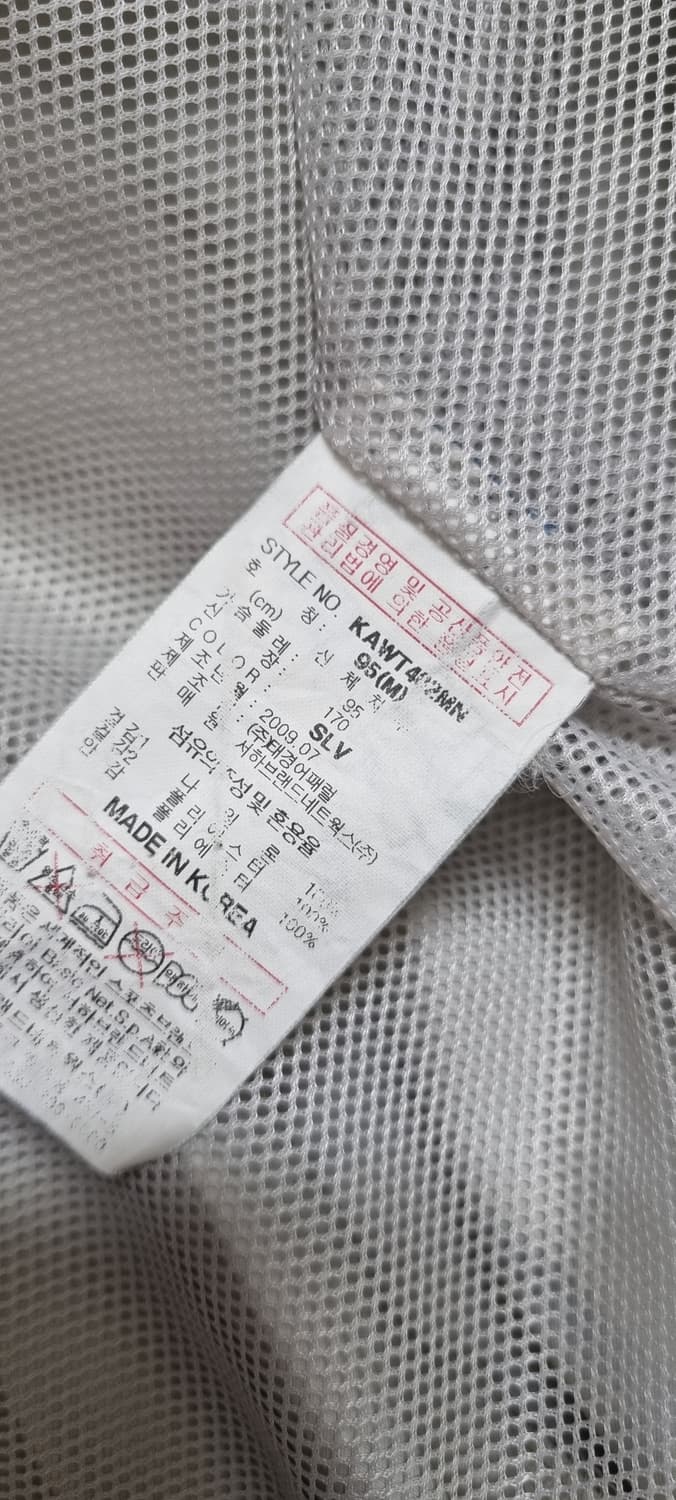 KAPPA 카파 올드스쿨 바람막이 M _ 남성 상품이미지10