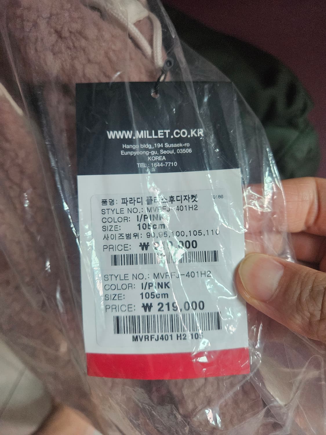 밀레 파라디 플리스 후디 자켓입니다 상품이미지2