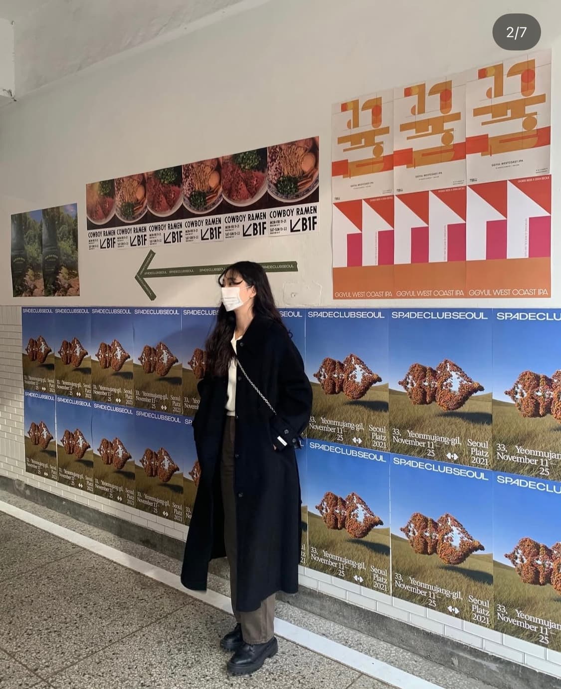 유리에 핸드메이드 코트 상품이미지2