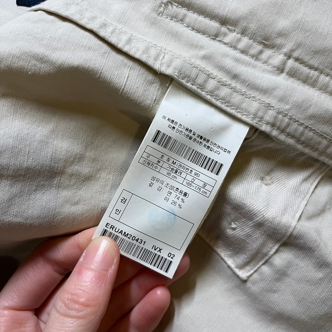 에피그램 코튼 자켓 상품이미지6