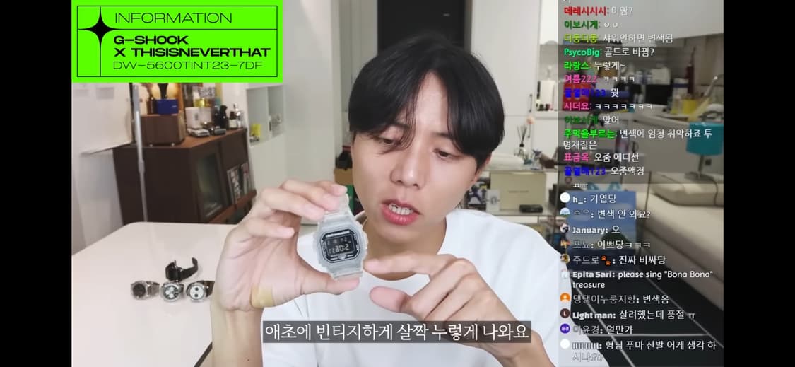 카시오 지샥 x 디스이즈네버댓 스켈레톤 (주우재 시계) 상품이미지7