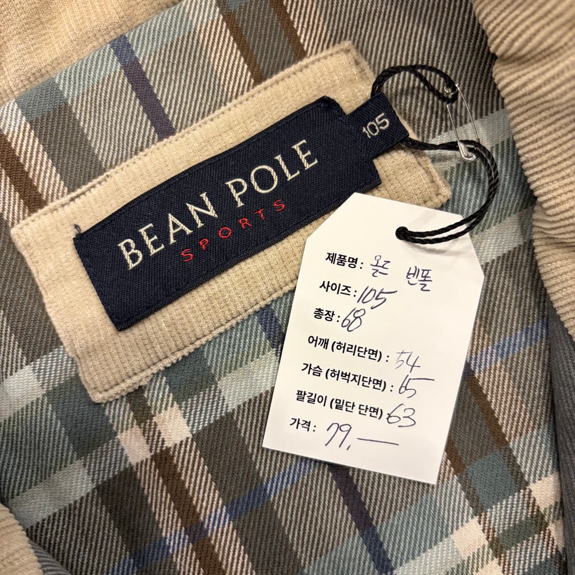 [105] 빈폴 스포츠 빈티지 워크 자켓 B345 상품이미지6