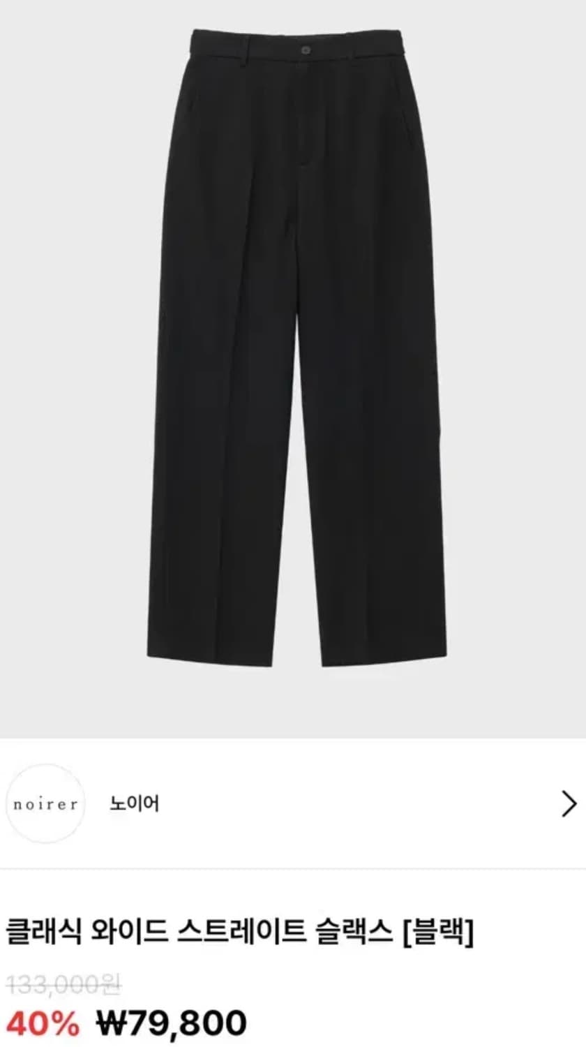 노이어 더블 브레스티드 셋업 48 상품이미지2