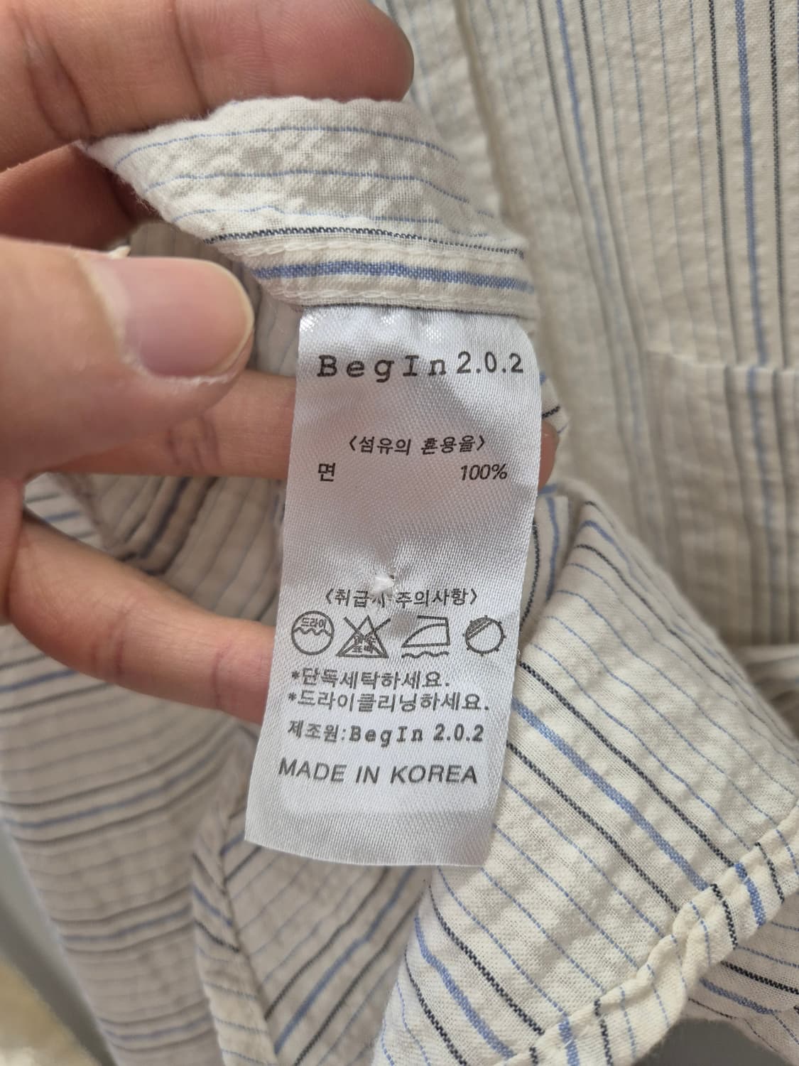 Begin 202 스트라이프 셔츠 2사이즈 상품이미지5