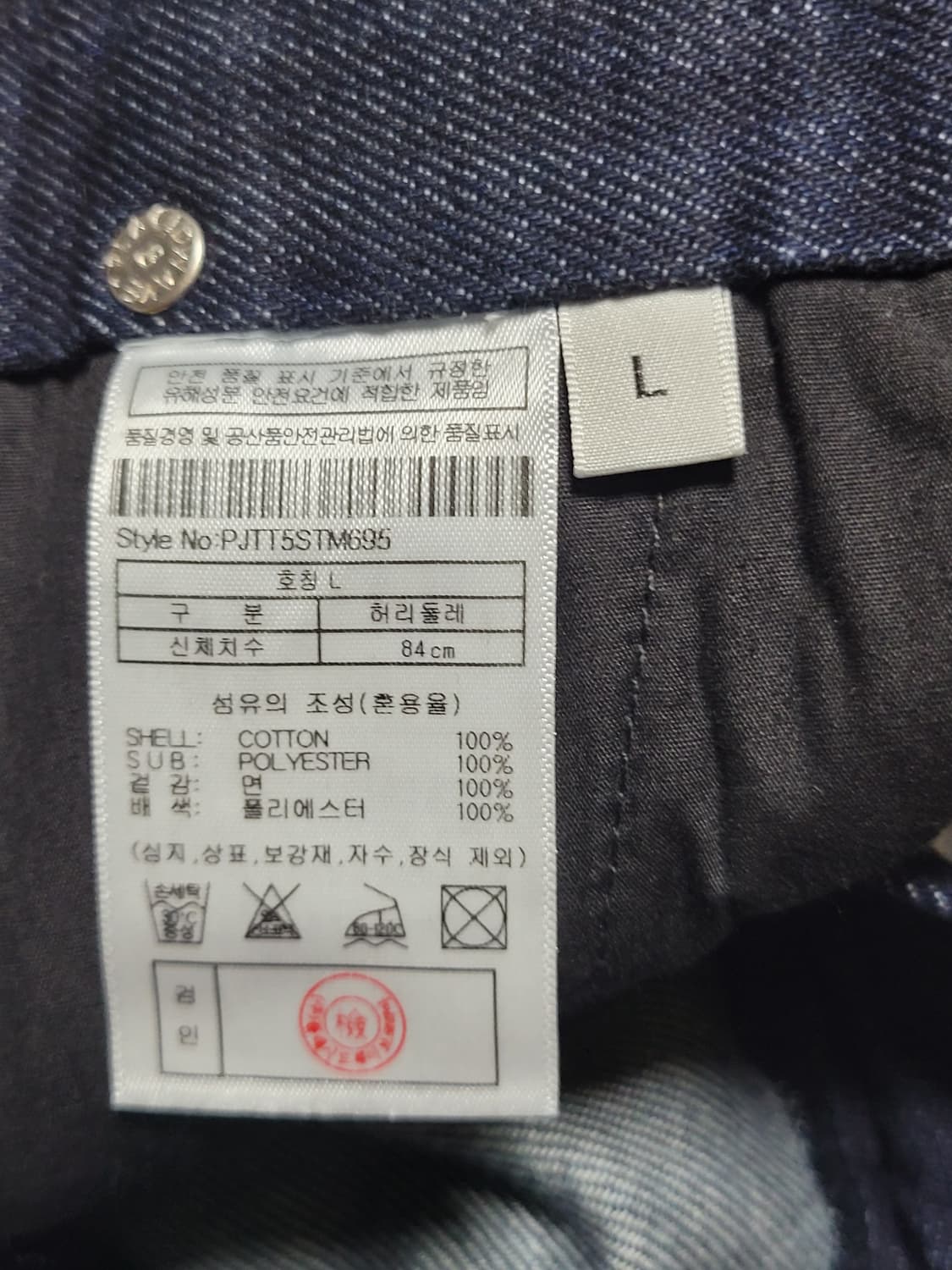 PLAC 플랙 데님팬츠(새상품)

 상품이미지7