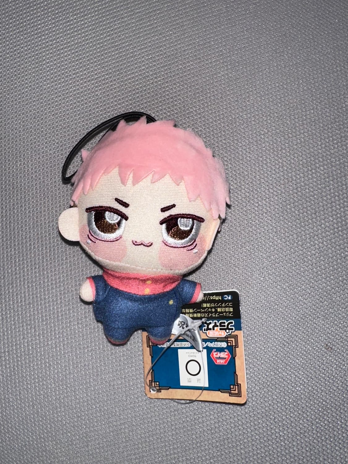 주술회전 이타도리 쵸피누이 푸치 상품이미지1