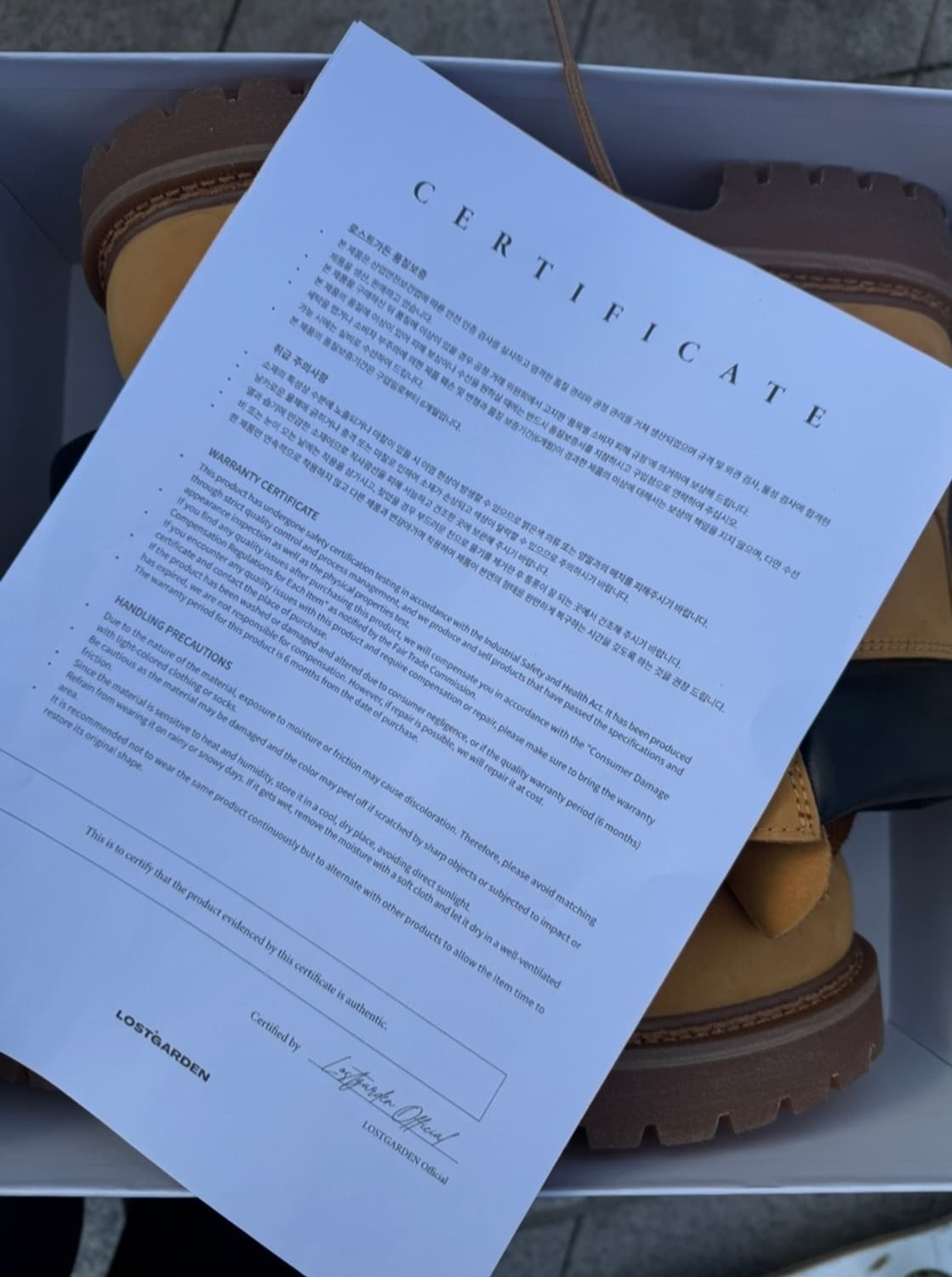 로스트가든 루트 탄 상품이미지3