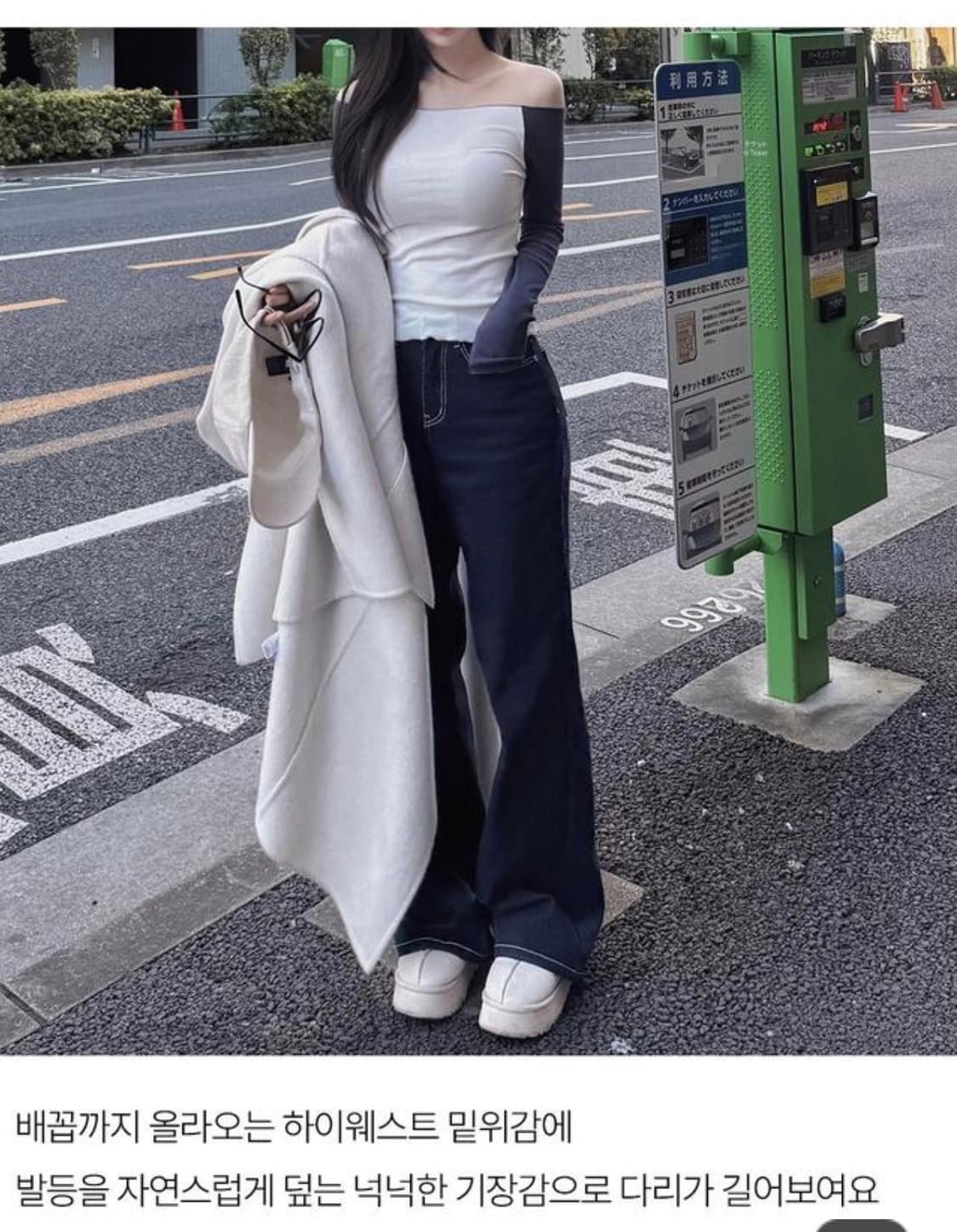 카인다미 골반볼륨업 생지 기모 와이드진 상품이미지1