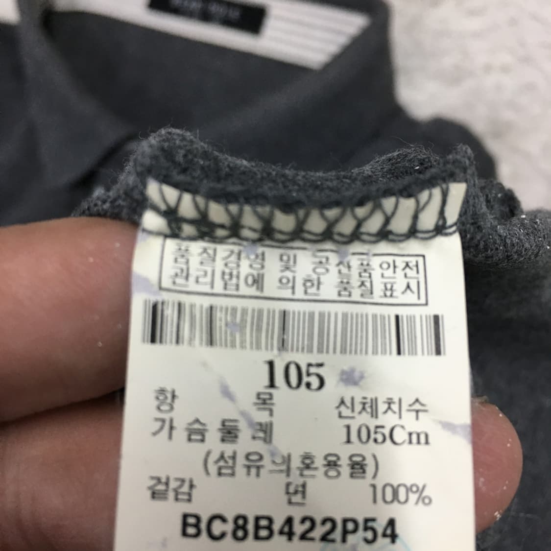 빈폴 카라넥 반팔티 FF09 상품이미지3