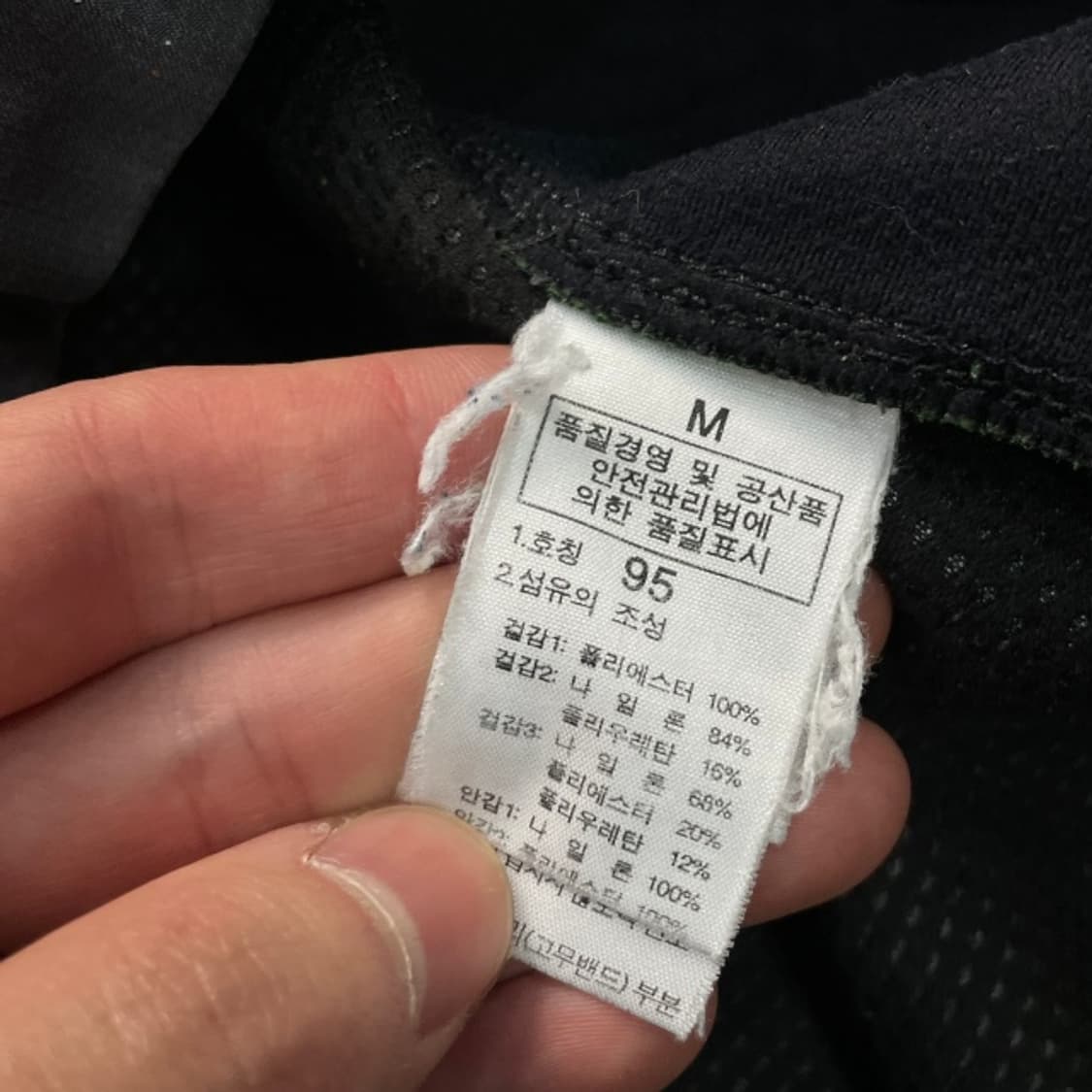 95-100 노스페이스 윈드스토퍼 후리스  상품이미지4