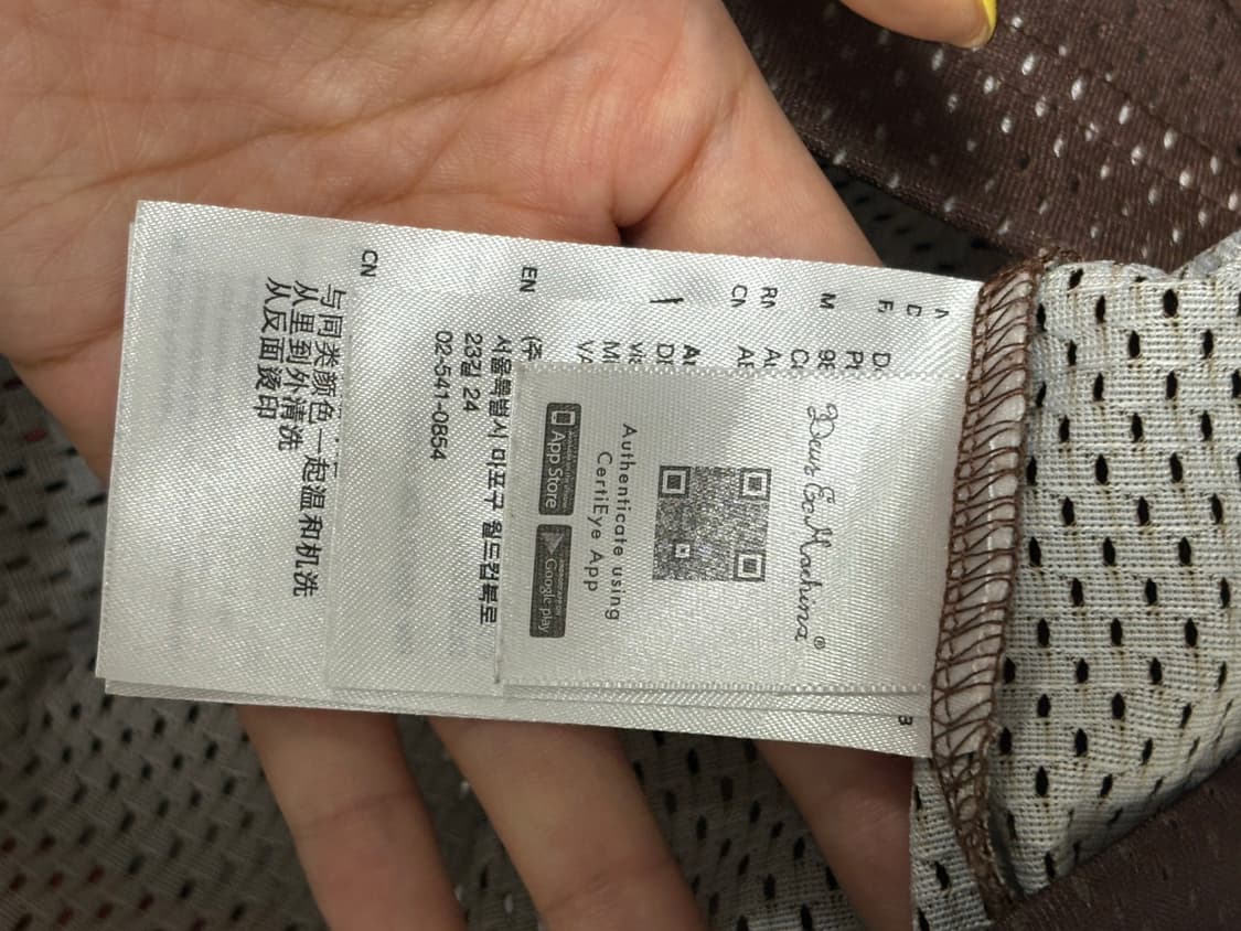 데우스 판타스마 모토 저지 브라운콤보 XXL 상품이미지8